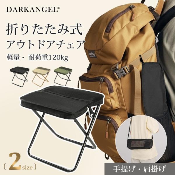 ★即買OK★アウトドアチェア 折りたたみ式 軽量 コンパクトキャンプ アウトドア Amazon.co.jp: DesertFox キャンプ チェア アウトドアチェア