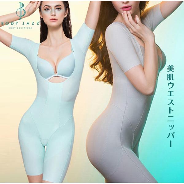 クマさん専用　ボディースーツ　ガードル 楽天市場】【ベルメゾン】 タムラ レディメイク多機能ボディ