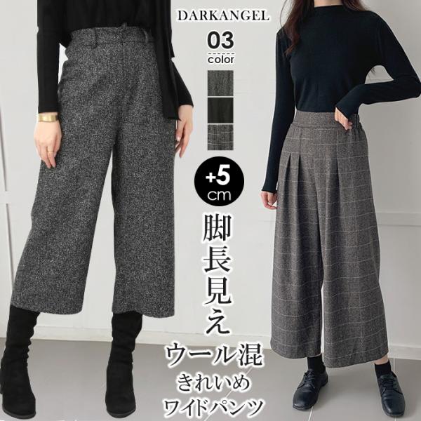 安いパンツの通販商品を比較 | ショッピング情報のオークファン