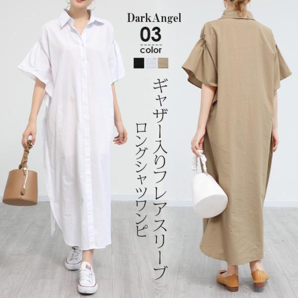 シャツワンピース ロング 半袖 みんな探してる人気モノ シャツワンピース ロング 半袖 レディースファッション