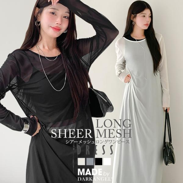 【新品】タグ付き　aere U-neck one-piece/1 楽天市場】〔カ〕 ワンピース 夏 プリーツ プリーツワンピース