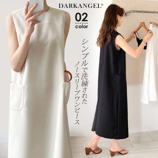 newmode_op2507-4941