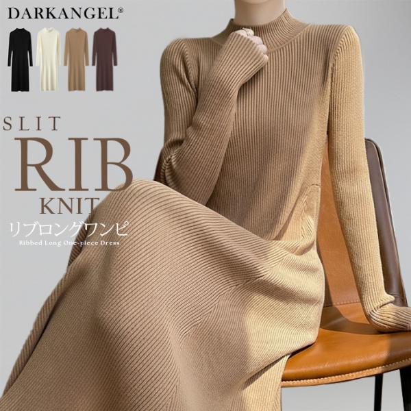 Dark Angel（ダークエンジェル） リブ タートルネック ロングニット