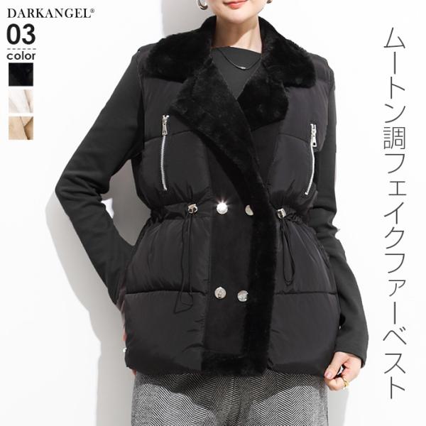 ★半額値下★プリスティン　フェイクファー中綿ベスト ☆半額値下☆プリスティン フェイクファー中綿ベスト 【公式通販】