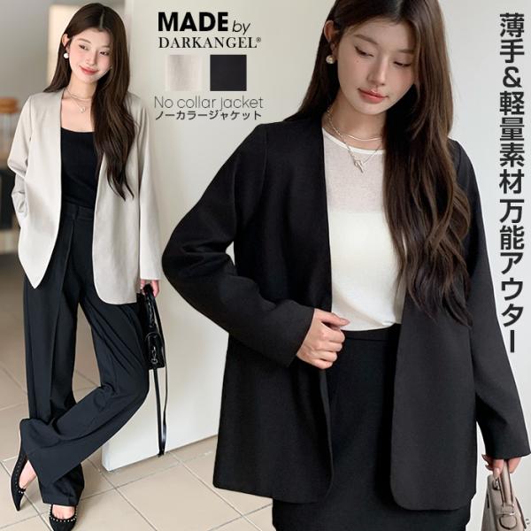 ESCADA ノーカラージャケット ダークブラウン 美品 ノーカラージャケット｜おすすめから探す｜イトキンオンラインストア