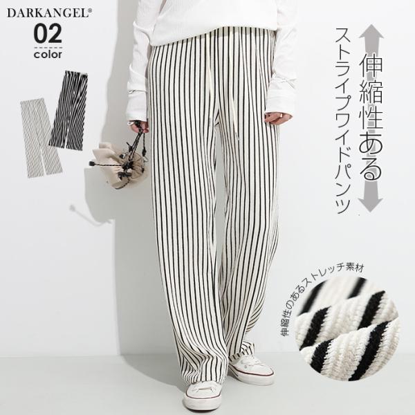 Dark Angel ストライプワイドパンツ レディース 秋 きれいめ Dark Angel ストライプワイドパンツ レディース 秋 きれいめ