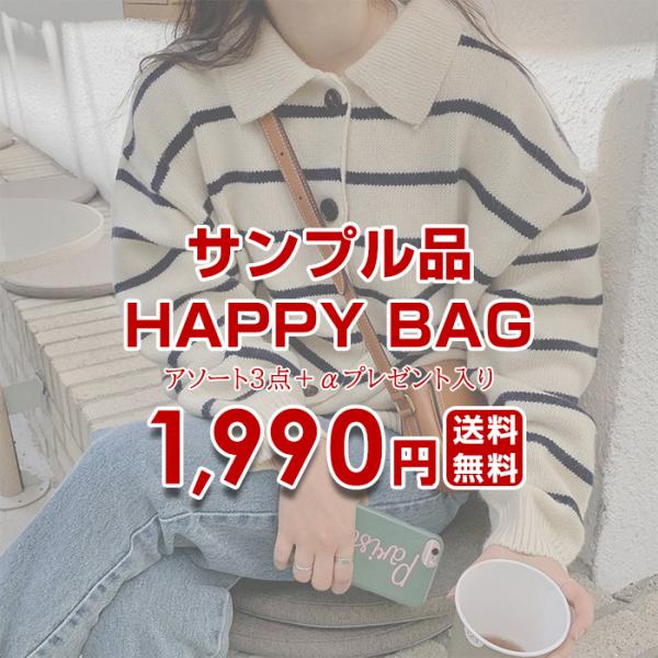 Dark Angel サンプル サンプル福袋 訳あり 福袋 ※数量限定※ サンプル  