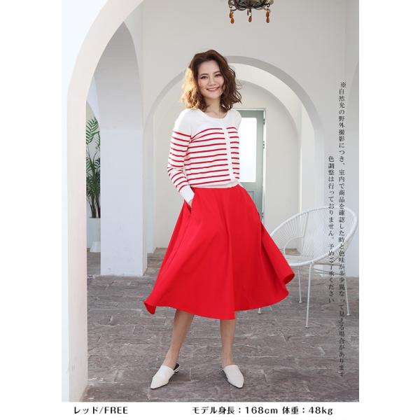 フレアスカート サーキュラースカート ひざ下丈 ミモレ丈 春新色追加 ファスナ ポケット ミモレ丈フレアスカート きれいめ 通勤コーデ 春新作 Buyee Buyee 提供一站式最全面最專業現地yahoo Japan拍賣代bid代拍代購服務 Bot Online