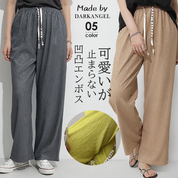 【とろこげ様】 D.HYGEN - Non-ply Yarn Lined Drop Crotch Cargo Wide Jogger