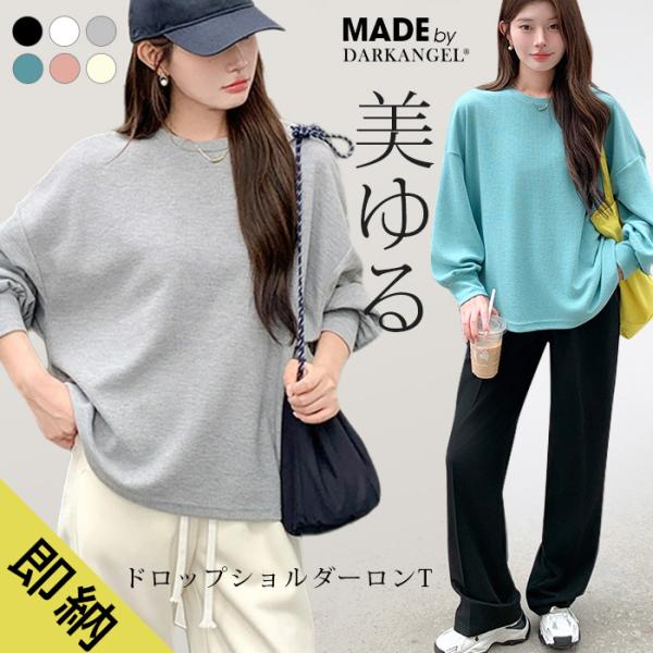 新品タグ付き　アルベロベロ　グレー　長袖トップス 新品タグ付きアルベロベログレー長袖トップス