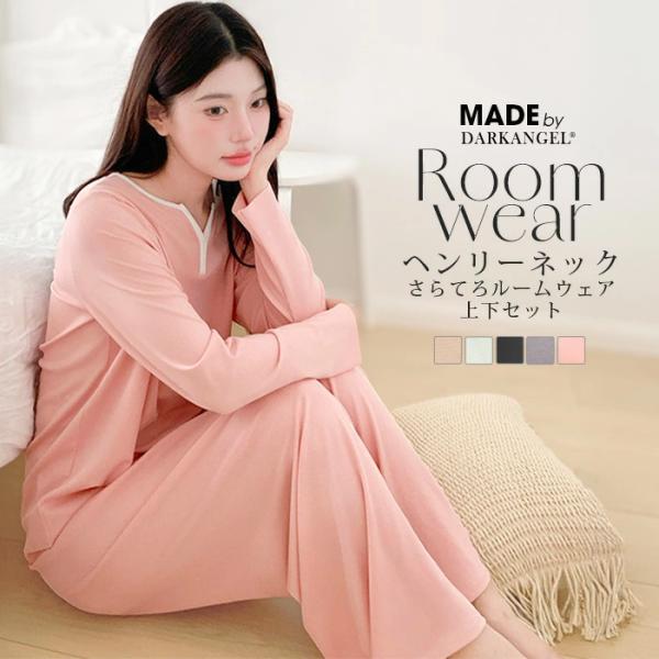 LA PERLA ルームウェア　6点セット 新品 ホワイト シルク パジャマセット｜La Perla - ラペルラ公式オンライン