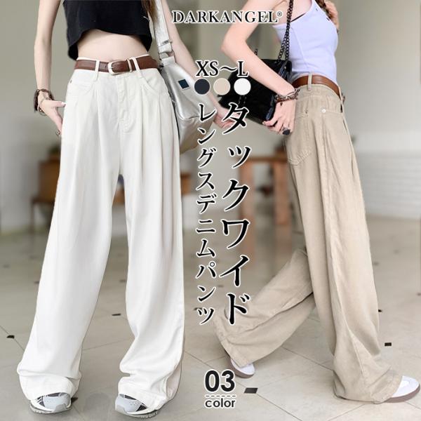 Dark Angel タックワイドレングスデニムパンツ レディース