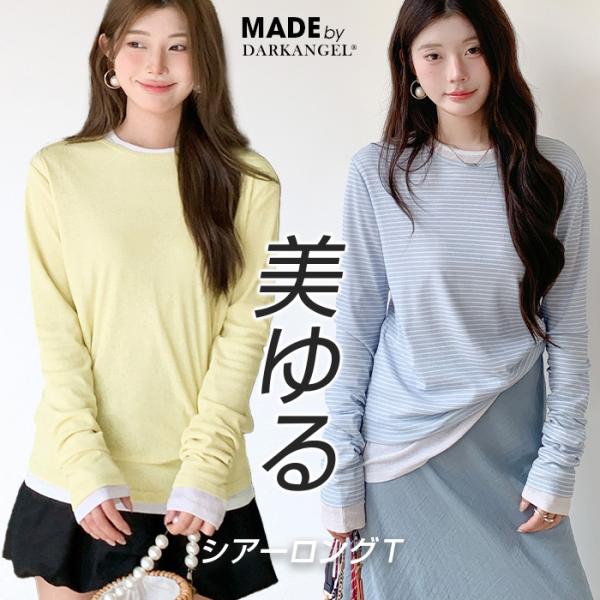 louren ローレン　シアーロングTシャツ　長袖トップス 指穴付き 楽天市場】【期間限定：1枚990円！3枚購入&クーポン利用で】遂に