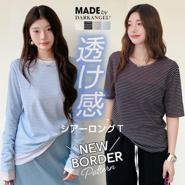 【アンジェリーナ】ジャガードシースルートップス半袖　新品未使用 アンジェリーナ】ジャガードシースルートップス半袖 新品未使用
