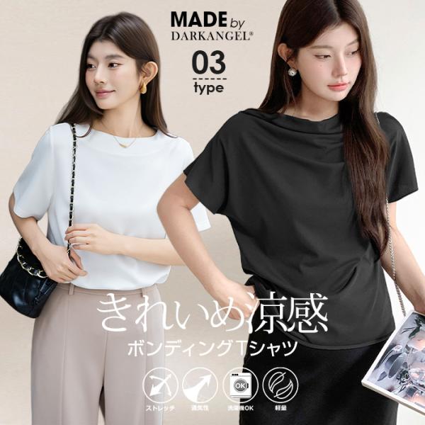 newmode_tp2404-4101