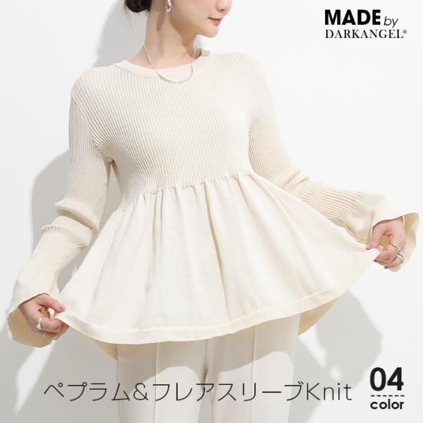 Nanasheller 黒 ペプラムニット 長袖 楽天市場】【期間限定：4,480円→2,190円！】 ペプラムニット