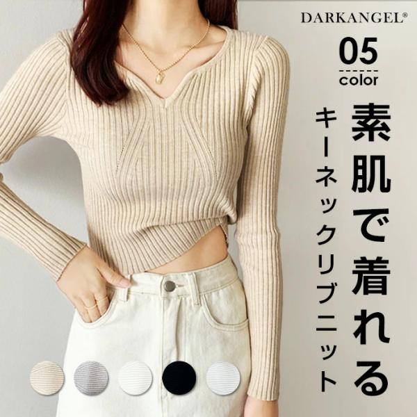 Dark Angel キーネックリブニット ニットセーター プルオーバー  