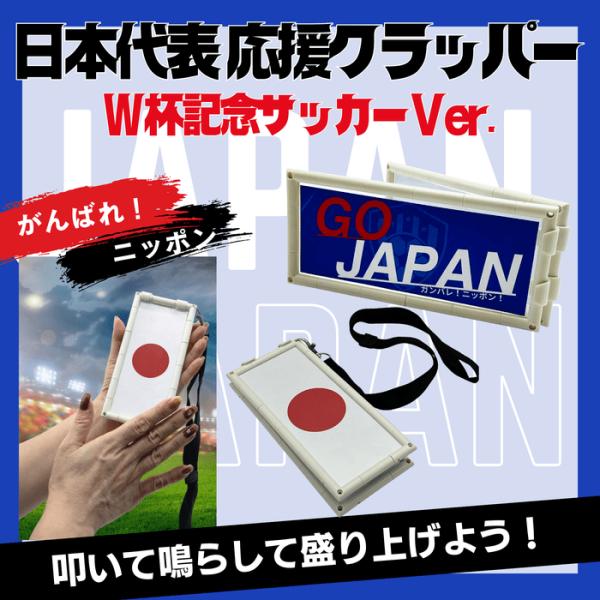 応援グッズ GO newnormalblock_x21-0000-0061