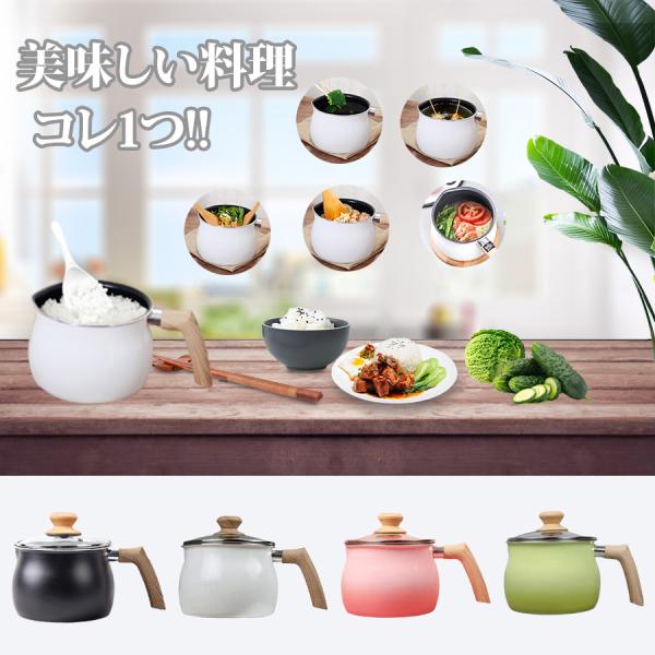 ケトル鍋 みんな探してる人気モノ ケトル鍋 キッチン用品 食器 調理器具