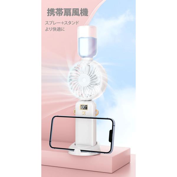携帯扇風機【2023新登場4in1機能搭載・20dB静音設計】手持ち
