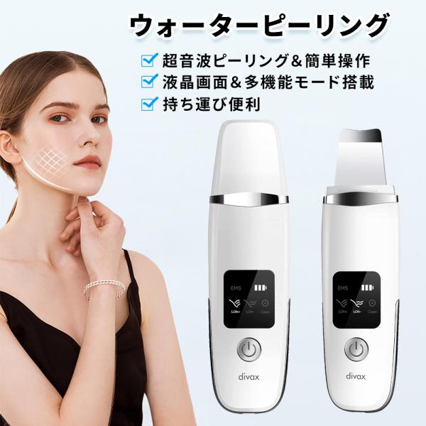 美品【マークⅡ】高級超音波美容器２９万円（パワー抜群）■顔やせ・ダイエット 楽天市場】【7/18限定2人に1人最大100%P】【選ぶ景品付き