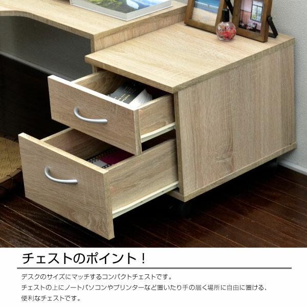 素晴らしい外見 パソコンデスク 3点セット コーナーデスク L字型 コーナー ロータイプ 2段チェスト キャスター付き おしゃれ Sarozambia Com
