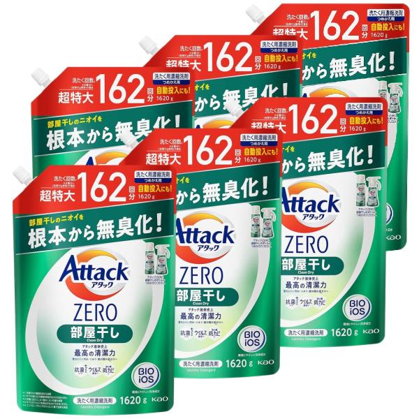 アタック アタックZERO 洗濯洗剤 部屋干し 詰め替え 液体