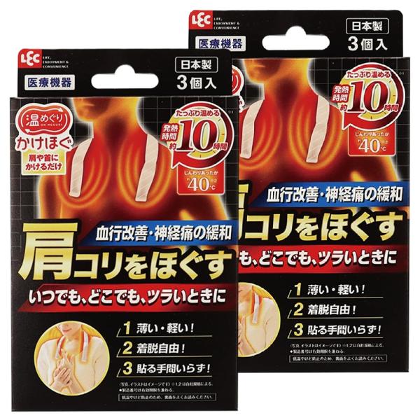 【ブランド】 レック(LEC)【特徴】 ウェアラブル【材質】 シリカ【色】 ベージュ