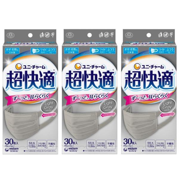他サイト： 超快適マスク ライトグレー 日本製 不織布マスク ふつうサイズ 30枚 3個セット ユニチャーム 風邪 花粉 PM2.5 まとめ買いの商品画像