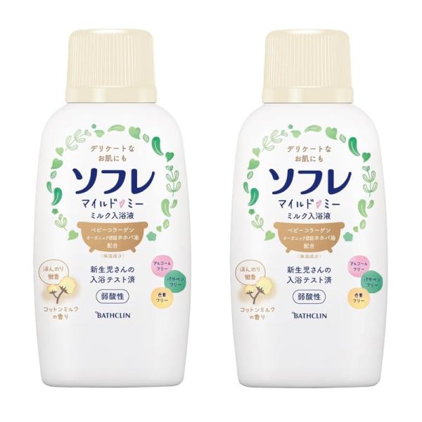 【ブランド】ソフレ【香り】ミルク【対象年齢】ベビー