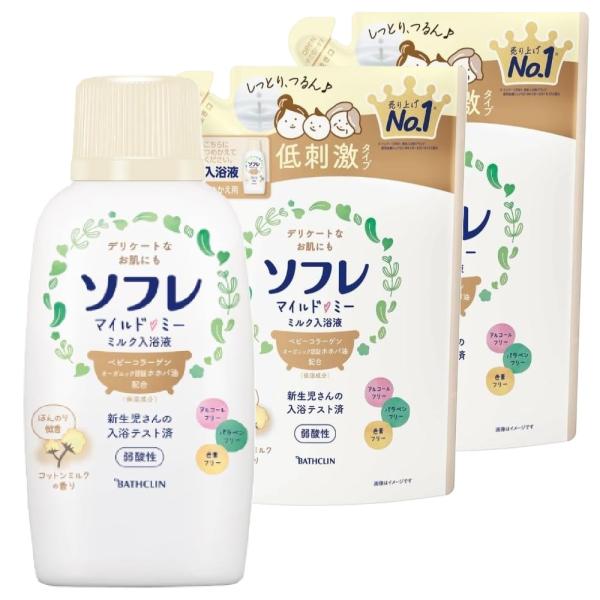 【内容量】 本体 720mL 1個 + 詰め替え 600mL 2個【ブランド】 バスクリン ソフレ マイルド・ミー【香 り】 コットンミルクの香り【商品の特徴】  敏感肌・赤ちゃん向け