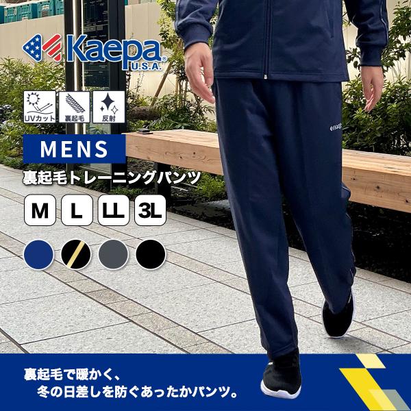 秋 冬 運動 部活 フィットネス ヨガ ジム ウォーキング 散歩 スポーツ サイズ豊富 防寒 UV対策 再帰反射 シンプル ブラック 黒 ネイビー 紺 チャコールグレー ゴールド 金 M L LL 3L