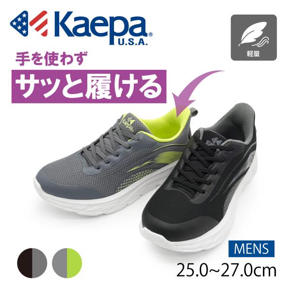 Kaepa Seamless シューズ US 22.0㎝ Amazon | [Kaepa] [ケイパ] チア シューズ 練習 シームレス キッズ