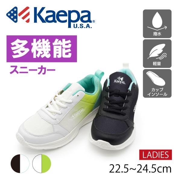 ※特価品につき、発送後の交換及びキャンセルは、サイズ交換含め商品に不備があった場合を除き承っていません※カジュアル シンプル ウォーキング ジム ヨガ ピラティス エクササイズ 通学 通勤 普段履き ブランド 20代 30代 40代 50代...