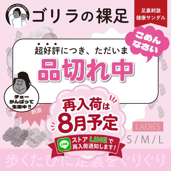 ゴリラの裸足 健康サンダル レディース リカバリー ルームシューズ 屋内 屋外 ギフト プレゼント 送料無料【FT】