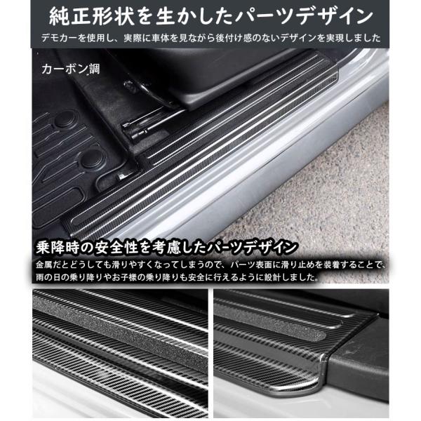 ジムニー JB64 ジムニーシエラ JB74 パーツ サイドステップ