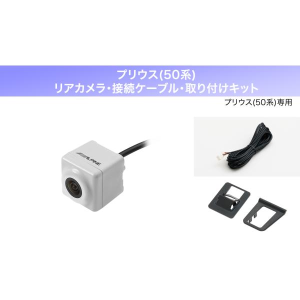 KWX-Y006PR リアカメラダイレクト接続ケーブル(30系プリウス専用