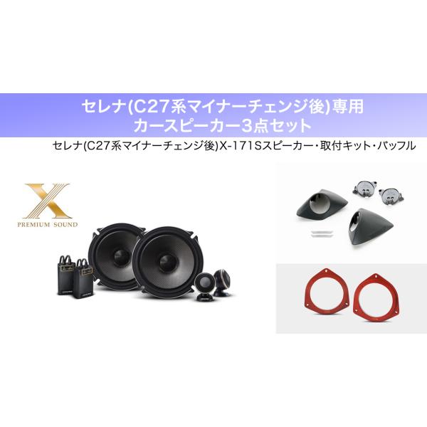news1994_al-se-x171s-set