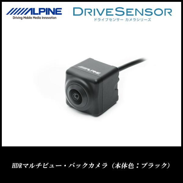 ALPINE HCE-C2000RD リアカメラ ALPINE HCE-C2000RD-W アルパイン アルパインカーナビダイレクト