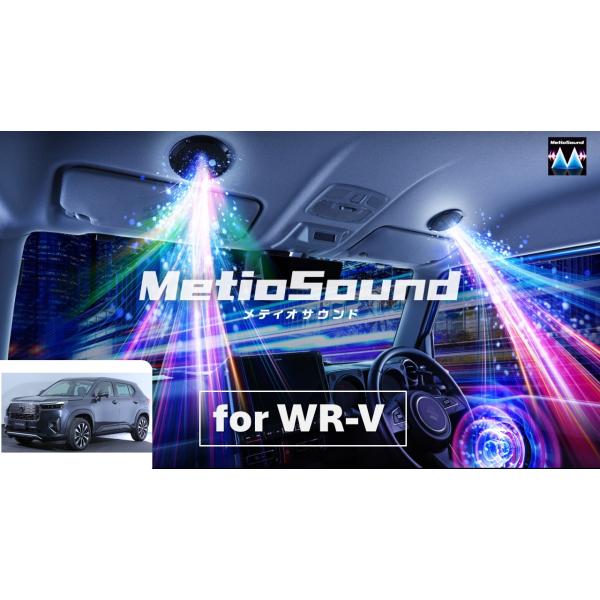 アルパイン　車　スピーカー4つセット ALPINE（アルパイン） ALPINE WR-V スピーカー ウーファー バッフル