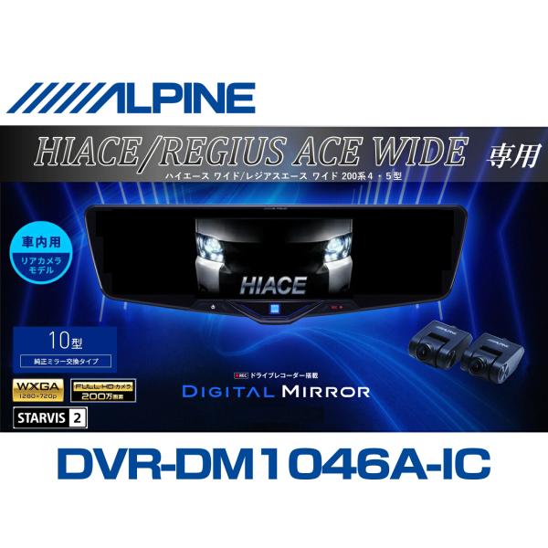 news1994_vpc-dm1046a-ic-hiw-200