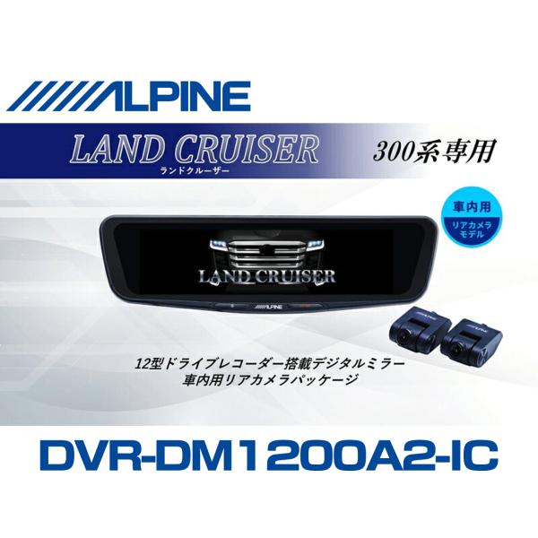 news1994_vpc-dm1200a2-ic-lc-300