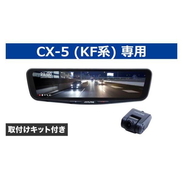 ルームミラーモニターの通販 価格比較 価格 Com