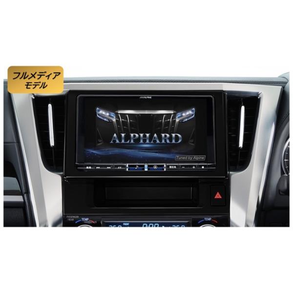 ALPINE アルパイン カーナビ アルファード/ヴェルファイア(30系