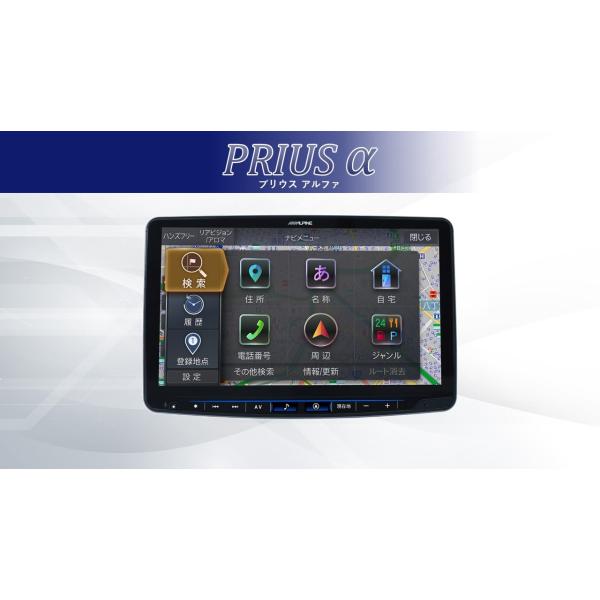 新品❣️プリウスアルファ　ナビ プリウスα（40系）専用 マイナーチェンジ後 9型カーナビ ビッグX