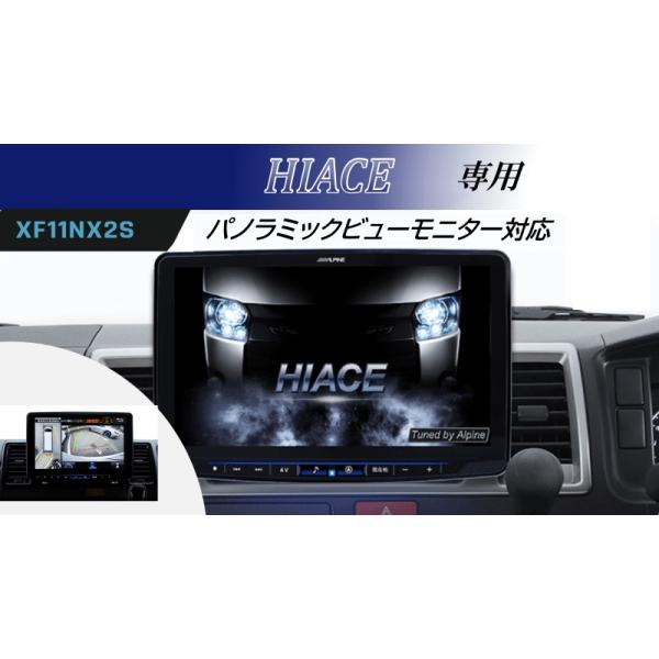 XF11Z ハイエース200系 news1994_xf11nx2s-hi-200-pm