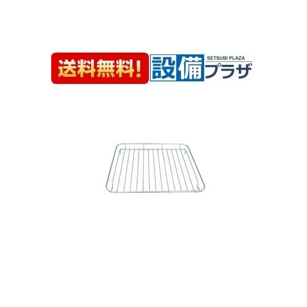 リンナイ（Rinnai） 【返品OK!】075-022-000 オーブン網 : 設備プラザ