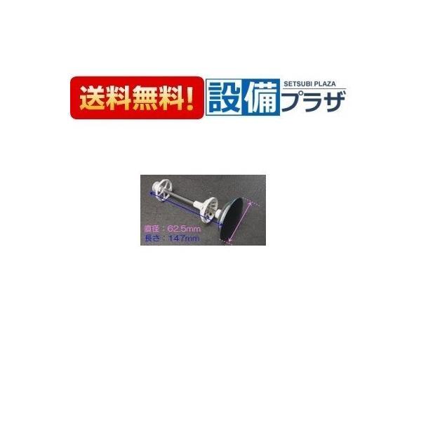 タカラスタンダード 在庫あり1013A974・ケレップKL ASSY 洗面