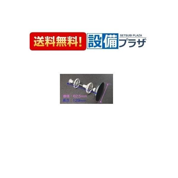 【返品OK!】在庫あり 1013C503・ケレップK ASSY タカラスタンダード 洗面化粧台 排水部品 ヘアキャッチャー付きケレップ
