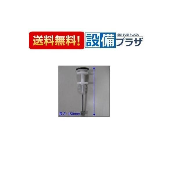 タカラ タカラスタンダード（Takara standard） 【返品OK!】あすつく 10145893